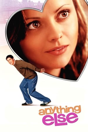 Anything Else อั้นแอ้ม ไม่อั้นรัก (2003)