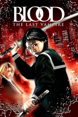 Blood The Last Vampire ยัยตัวร้าย สายพันธุ์อมตะ (2009)