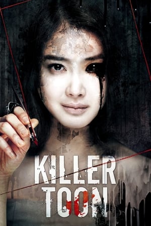 Killer Toon (Deo web-toon- Ye-go sal-in) คลั่ง-เขียน-ฆ่า (2013) บรรยายไทย