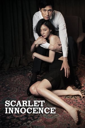 Scarlet Innocence (Madam ppang-deok) (2014) บรรยายไทย [20+]