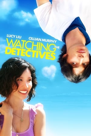 Watching the Detectives โถแม่คุณ ป่วนใจผมจัง (2007)