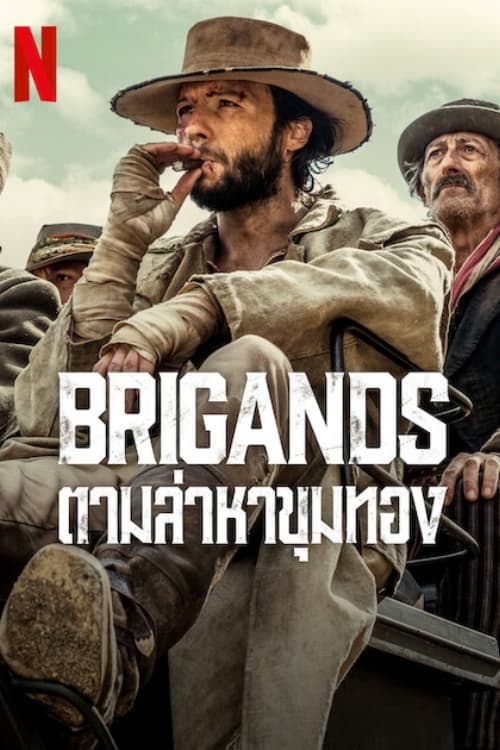 Brigands The Quest for Gold (Briganti) ตามล่าหาขุมทอง Season 1 (2024) Netflix บรรยายไทย