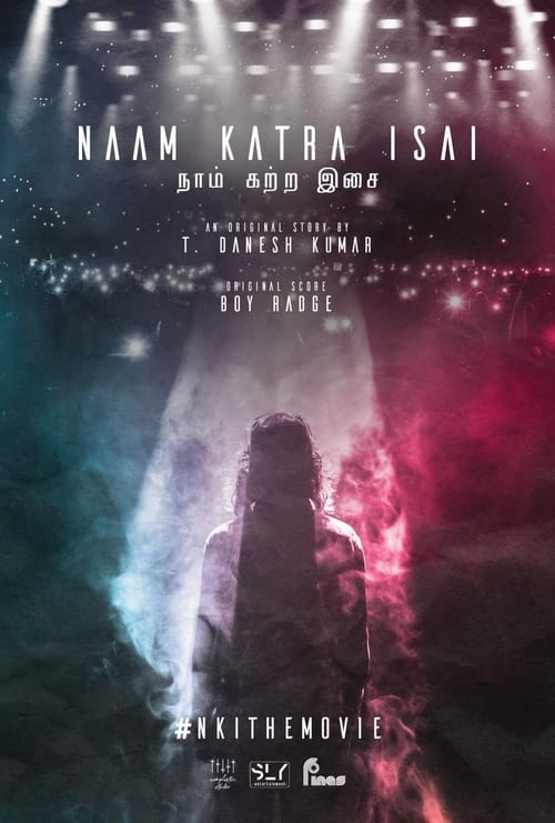 Naam Katra Isai พลังใจไฟดนตรี (2023) บรรยายไทย