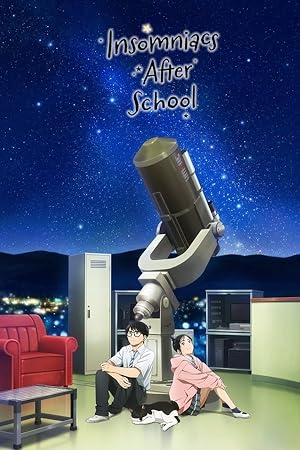 Insomniacs After School ถ้านอนไม่หลับ ไปนับดาวกันไหม (2023)