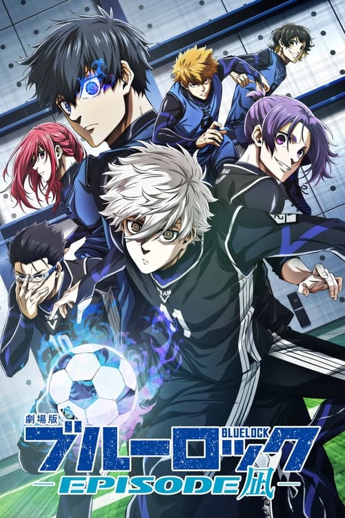 V.1 Blue Lock – Episode Nagi บลูล็อก เดอะมูฟวี่ – ตอนนากิ (2024)