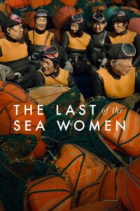 The Last of the Sea Women The Last of the Sea Women