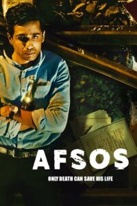 Afsos Afsos ซีซั่น 1 EP.1-4