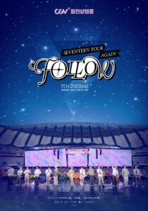 세븐틴 투어 ‘팔로우’ 어게인 투 시네마 세븐틴 투어 ‘팔로우’ 어게인 투 시네마