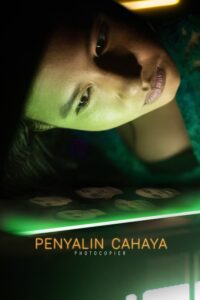 Penyalin Cahaya เงื่อนงำหลังเครื่องถ่ายเอกสาร