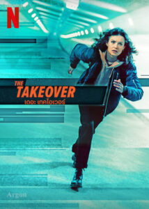 The Takeover เดอะ เทคโอเวอร์