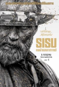 Sisu เฒ่ามหากาฬ