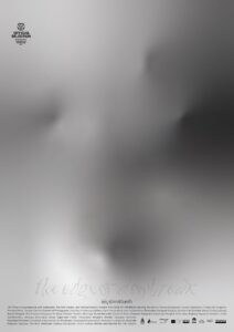 พญาโศกพิโยคค่ำ พญาโศกพิโยคค่ำ