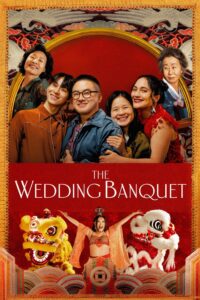 The Wedding Banquet เดอะ เวดดิง แบงควิต