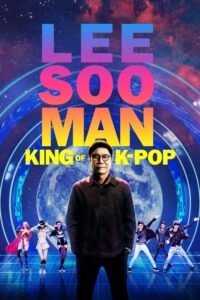 Lee Soo Man: The King of K-Pop อี ซูมาน:ราชาแห่งเคป็อป