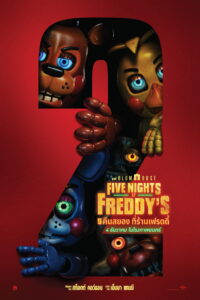Five Nights at Freddy’s 2 5 คืนสยองที่ร้านเฟรดดี้ 2