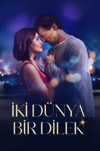 İki Dünya Bir Dilek สองโลกหนึ่งคำอธิษฐาน