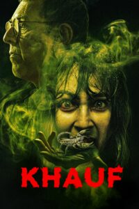 खौफ จิตผวา ซีซั่น 1 EP.1-8