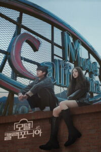 모텔 캘리포니아 โมเทล แคลิฟอร์เนีย ซีซั่น 1 EP.1-24