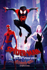 Spider-Man: Into the Spider-Verse สไปเดอร์-แมน: ผงาดสู่จักรวาล-แมงมุม
