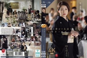 ROE-430 While Watching Her Daughter’s Happiness… Mother Maki Tomoda Violated By Her Son-in-Law At The Wedding Reception ROE-430