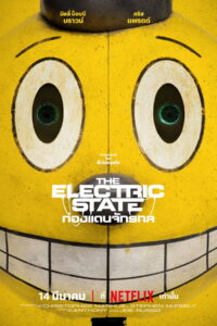 The Electric State The Electric State: ท่องแดนจักรกล