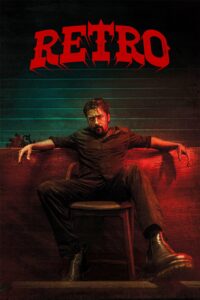 ரெட்ரோ แค้นข้ามเวลา