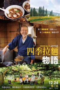 Come Back Anytime Come Back Anytime